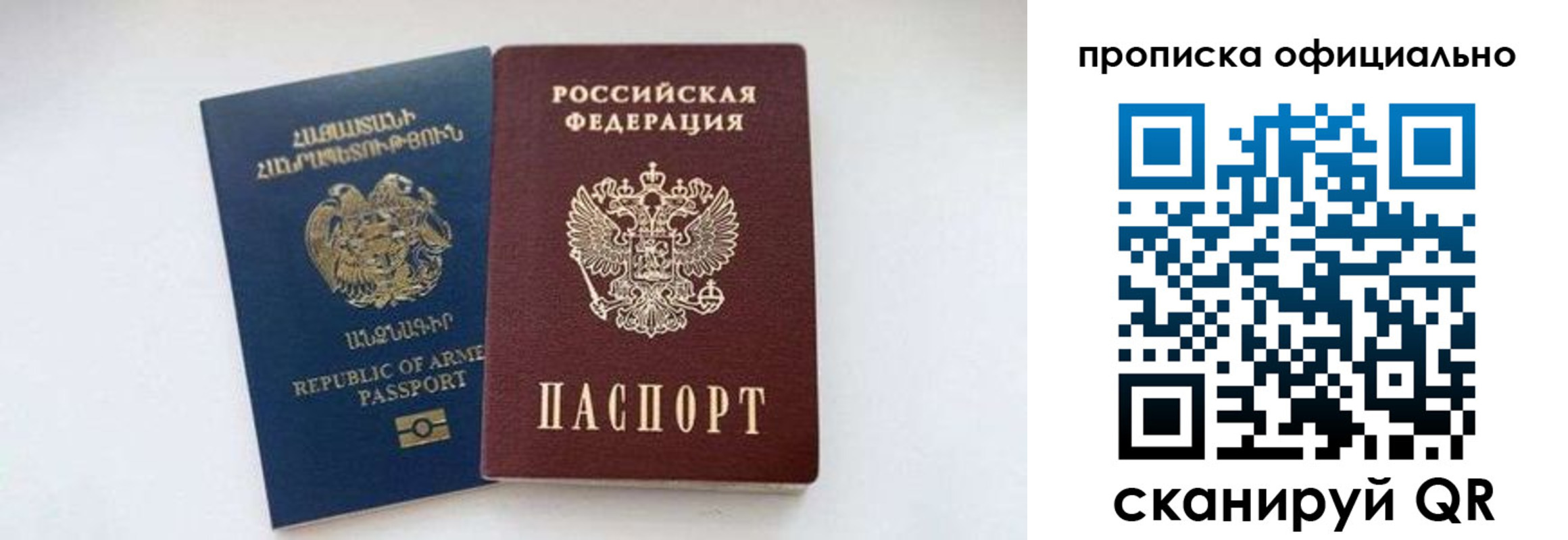 временная регистрация госуслуги в Котельниче