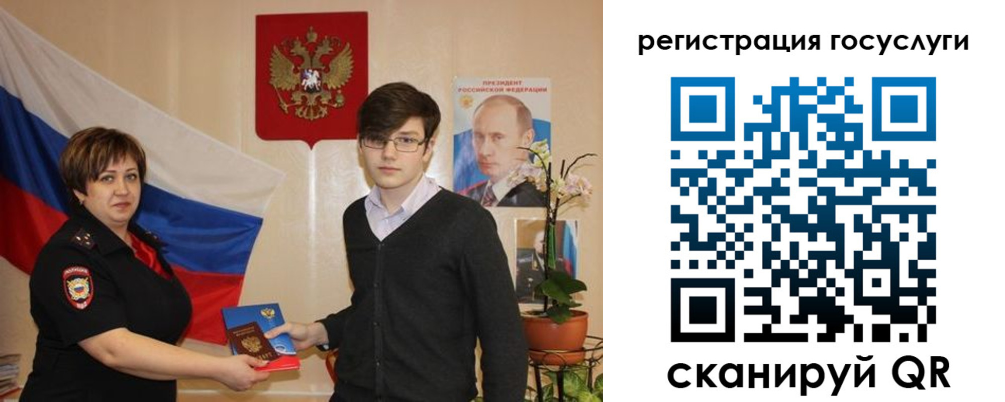 временная регистрация купить в Котельниче