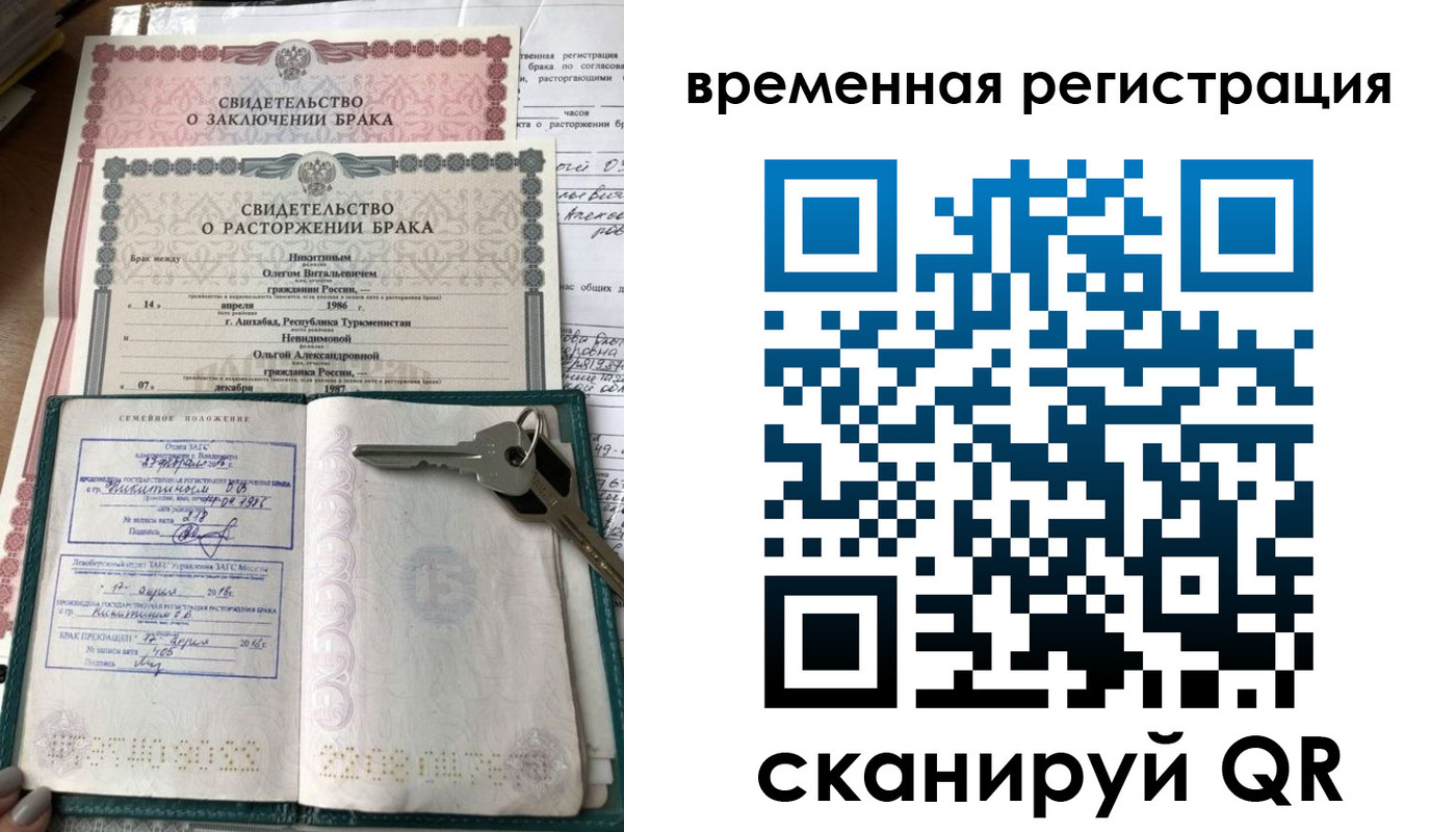 регистрация для дет. сада в Котельниче