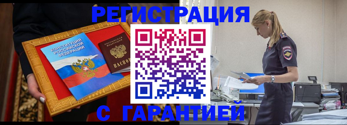 регистрация для школы в Котельниче