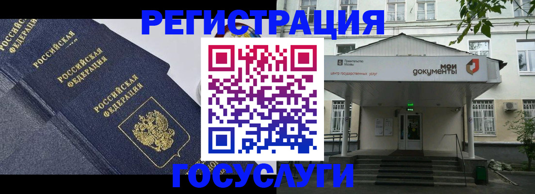 временная прописка в Котельниче